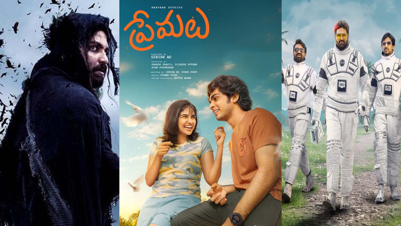 Ram Charan Became Doctor: రామ్ చరణ్‌కు డాక్టరేట్ ప్రకటించిన ప్రముఖ యూనివర్సిటీ.. కారణం ఇదే..!