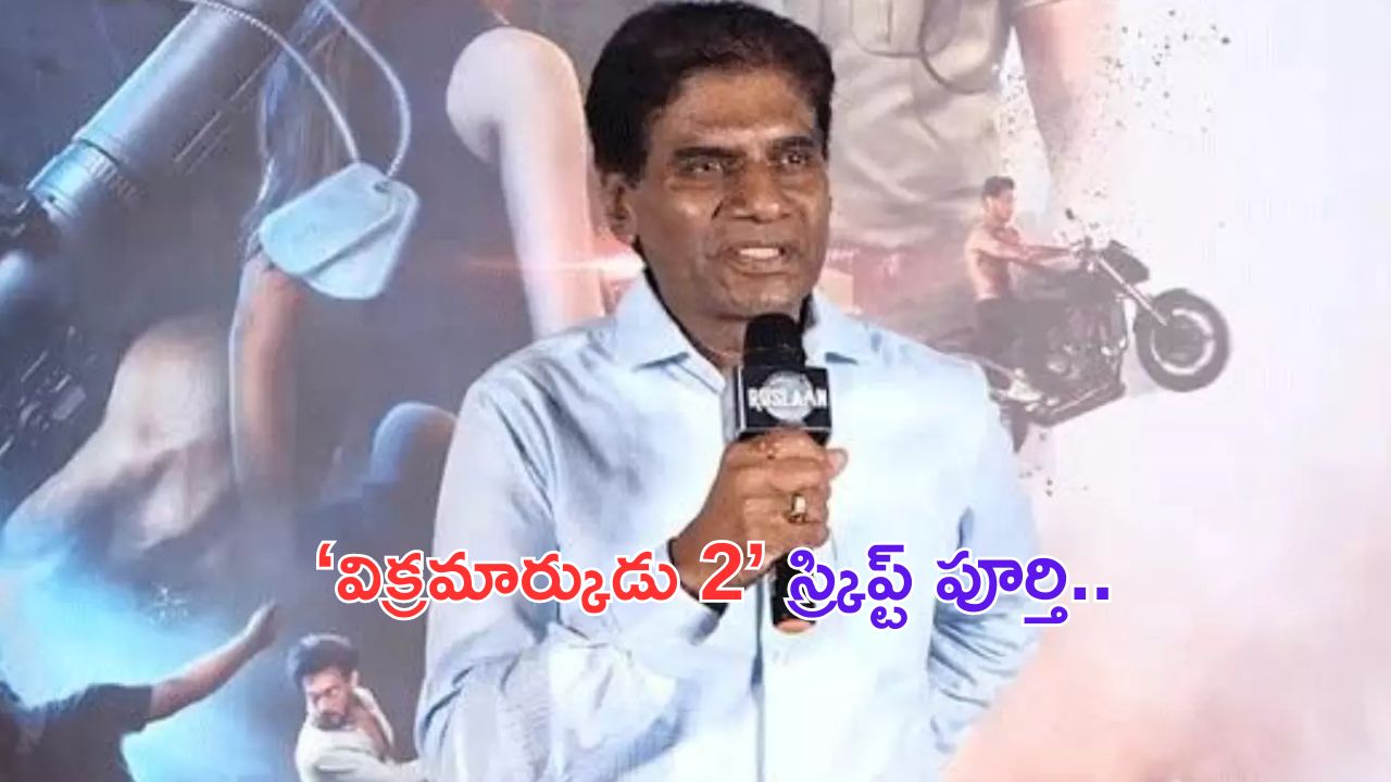 Vikramarkudu 2: స్క్రిప్ట్ ఓకే కానీ.. అదే డౌట్.. ?