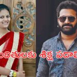 Rishab Shetty on Neha Hiremath: నేహా హిరేమత్ ఘటన అమానుషం.. కాంతార హీరో పోస్ట్ వైరల్!