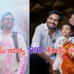 Maname Teaser: అరరే.. ఈ బుడ్డోడు ఆ బుద్దోడిలానే ఉన్నాడే! అవును.. ఆ డైరెక్టర్ కొడుకే ‘మనమే’ సినిమాలో శర్వానంద్ కొడుకుగా..