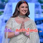Parineeti Chopra: కన్నీళ్లు ఆగడం లేదు.. ఎమోషనల్ అయిన బాలీవుడ్ బ్యూటీ