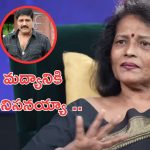 Disco Shanti Exclusive Interview: బావ చనిపోయాకా.. రెండేళ్లు మద్యానికి బానిసయ్యా.. శ్రీహరి భార్య డిస్కో శాంతి ఎమోషనల్