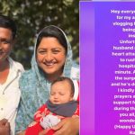 Actress Sana Begum Husband: ప్రముఖ నటి సనా బేగం భర్తకు గుండెపోటు.. సోషల్ మీడియాలో వెల్లడి!