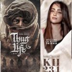 Thug Life: హీరోలు వెళ్లిపోతున్నారా.. వెళ్లగొట్టేస్తున్నారా..?