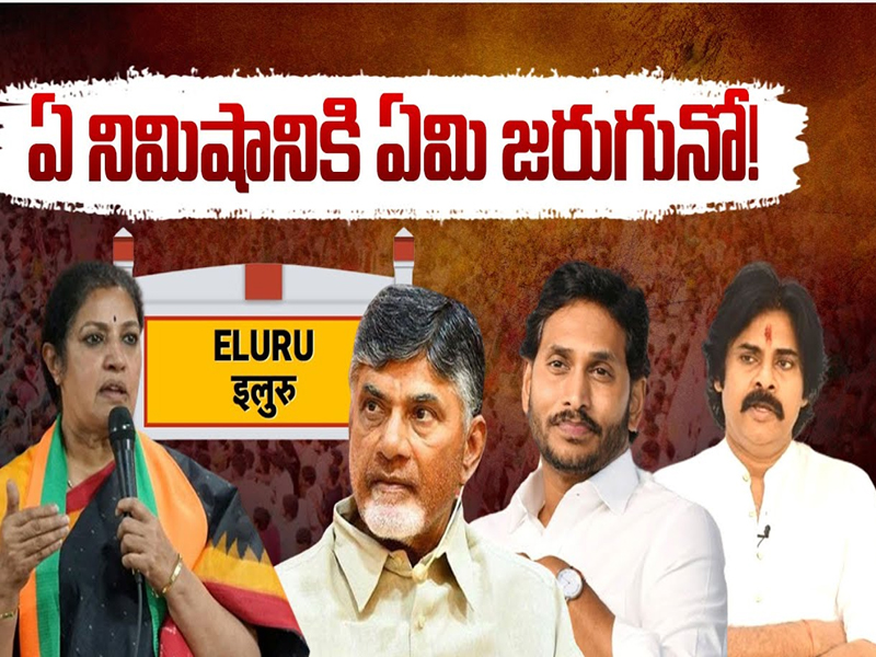 Vijaya Sai Reddy vs Vemireddy: వేమి సేతురా రెడ్డి?
