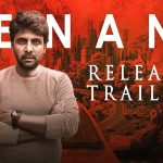 Tenant Trailer: భార్యలను చంపడమే పనిగా పెట్టుకున్నావా.. సత్యం రాజేష్ అన్నా..