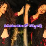 Vrasha Bollamma: ఇదుగో పాప.. తీసుకో మా హార్ట్