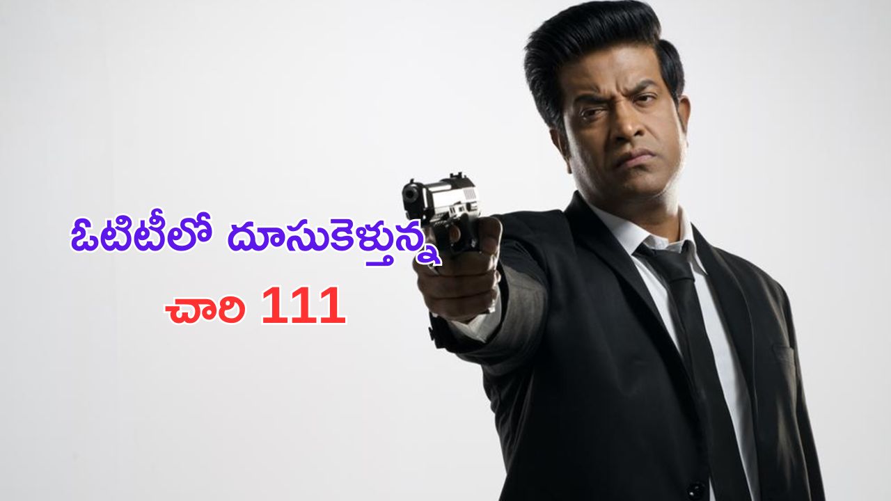 Telugu States Politics: దోస్త్ మేర దోస్త్ చివ‌రికి చింత పీక్క‌లేనా!