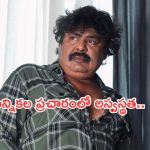 Mansoor Ali Khan: బ్రేకింగ్.. నటుడు మన్సూర్ ఆలీఖాన్ కు ఛాతీనొప్పి.. పరిస్థితి విషమం