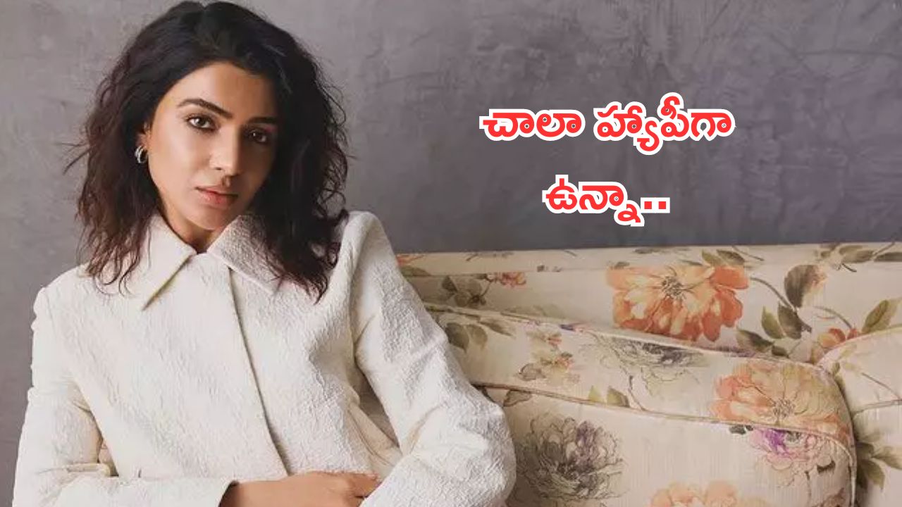 Samantha: మొన్నేమో క్లివేజ్ షో.. ఇప్పుడేమో థైస్ షో.. అదిరిందమ్మా సమంత