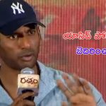 Vishal: వాటి గురించి మాట్లాడితే యాసిడ్ పోస్తామని బెదిరించారు.. మా అమ్మ ఏం చెప్పిందంటే..?