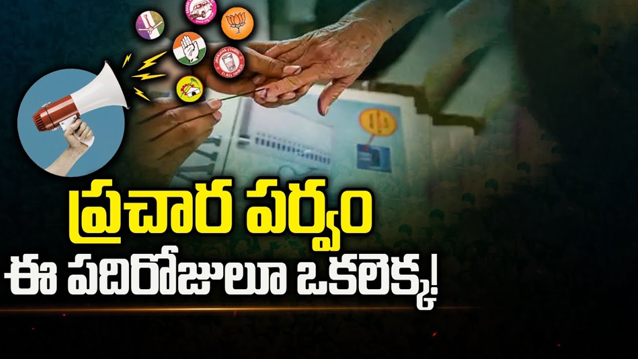 MLC Kavitha Bail Petition Update: కవిత‌కు దక్కని ఊరట.. మళ్లీ మే ఆరుకు వాయిదా!