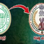 Telangana Emblems: ఎవరి ముద్రలివి? చిహ్నాల వెనుక చరిత్ర ఏంటో తెలుసా?