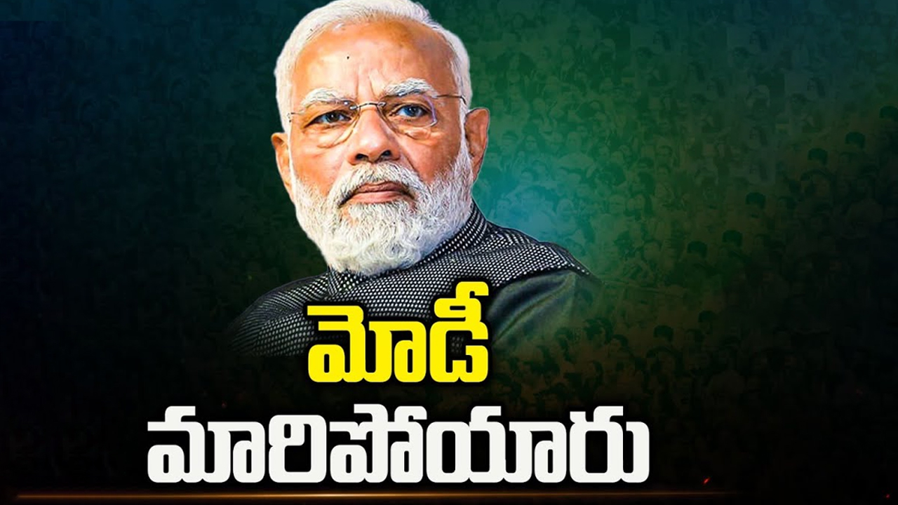 Amit Shah Fake Video: అమిత్ షా ఫేక్ వీడియో.. అనుకున్నదొకటి.. అయ్యిందొకటి!