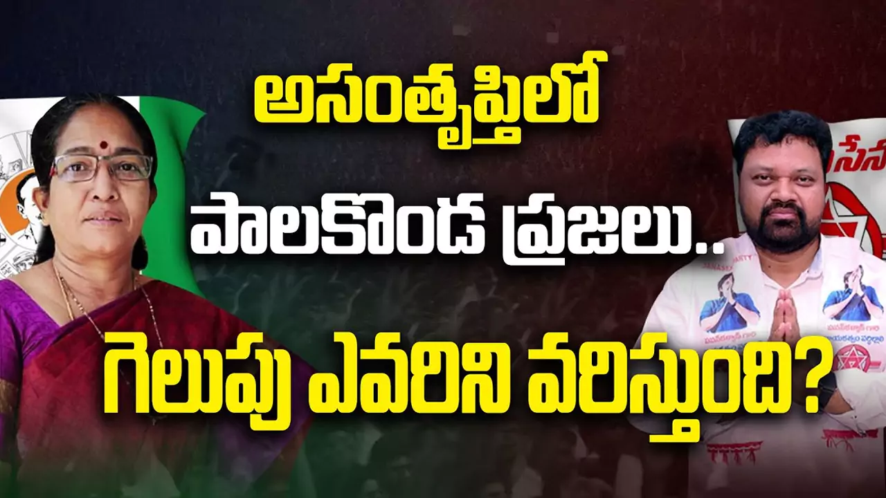 Cash Seizure: తవుడు బస్తాల మధ్య 7 కోట్లు.. సినీ తరహాలో తరలింపు.. చివరికి..?
