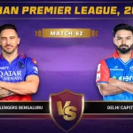 DC Vs RCB Preview: రెండు జట్లకి జీవన్మరణ పోరు.. నేడు ఢిల్లీ వర్సెస్ ఆర్సీబీ మ్యాచ్!