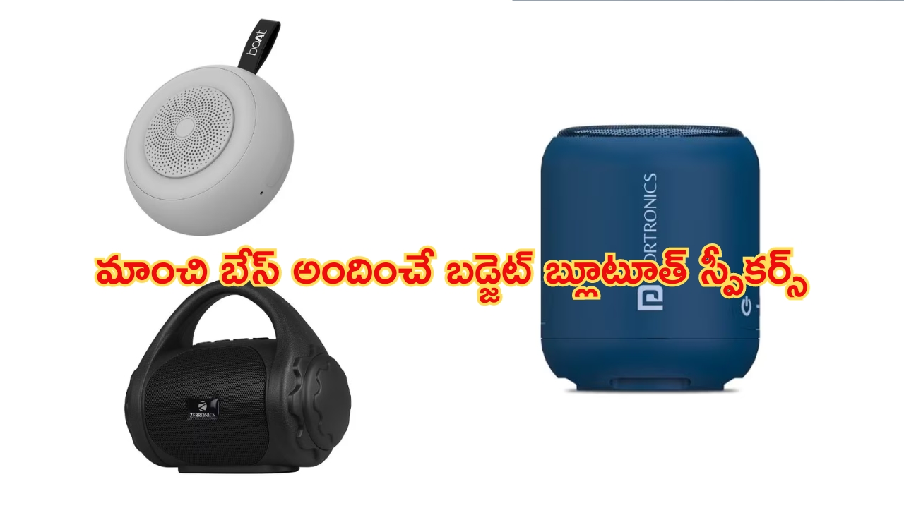 Tollywood Hero's on Elections: ఏపీ ఎలక్షన్స్.. మాకు సంబంధమే లేదన్న టాలీవుడ్ హీరోలు..!