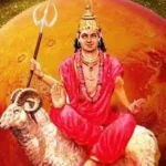 Mangal Gochar: మేషరాశిలో అంగారక సంచారం.. 3 రాశుల వారికి అదృష్టం.. ప్రతి రంగంలో అపారమైన విజయం