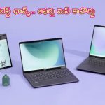 Chromebook Under Rs 30,000: తక్కువ ధరలో ది బెస్ట్ ల్యాప్‌టాప్స్.. కేవలం రూ.30 వేలలోపే..!