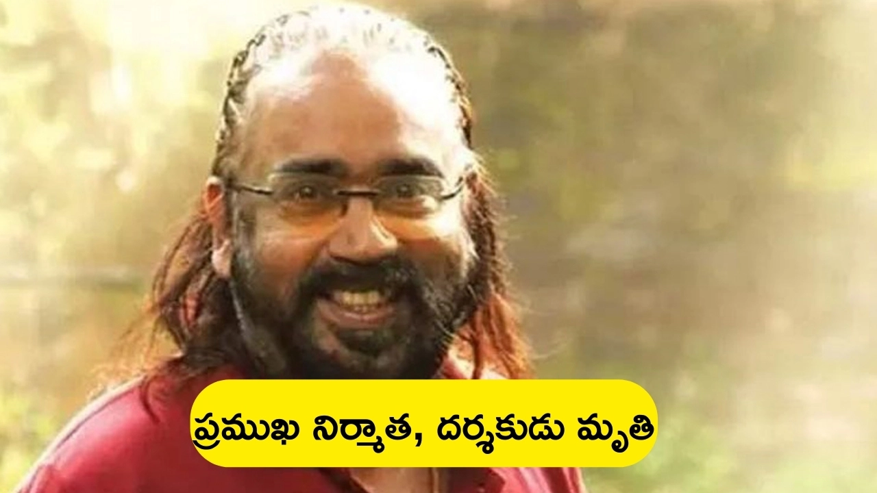 Aavesham Movie on OTT: ఓటీటీలోకి వచ్చేసిన రూ.150 కోట్ల ‘పుష్ప’ విలన్ మూవీ సినిమా.. ఎందులో స్ట్రీమింగ్ అంటే..?