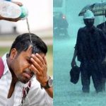 Weather Updates: భిన్న వాతావరణం.. చూసి ఆశ్చర్యపోతున్న ప్రజలు