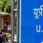 UPSC IFS 2023 : ఐఎఫ్ఎస్ తుది ఫలితాలు విడుదల.. ఇలా చెక్ చేసుకోండి..