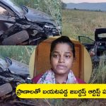 Jabardasth Pavithra Car Accident: జబర్దస్త్ ఆర్టిస్ట్ కారుకు ప్రమాదం.. వీడియో వైరల్