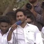 Jagan Comments: ఆ సైకిల్‌కు హ్యాండిల్ లేదు.. చక్రాలు లేవు, పెడల్స్ లేవు: జగన్