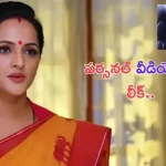Jagathi Aunty Private Videos: గుప్పెడంత మనసు జగతి ఆంటీ అశ్లీల వీడియోలు లీక్.. సంచలనంగా మారిన పోస్టులు