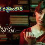Satyabhama Release Date: కాజల్ ‘సత్యభామ’ రిలీజ్ డేట్ ఖరారు.. ఫ్యాన్స్ ఫుల్ ఖుష్!