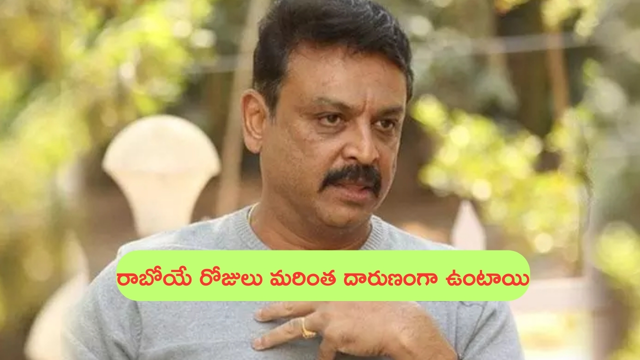 CM Jagan Tadepalli House Vastu: జగన్ ఇంటికి వాస్తు దోషం..? ఐదేళ్లలో కనిపించలేదా.. లేక ఎన్నికల సమయంలో..?