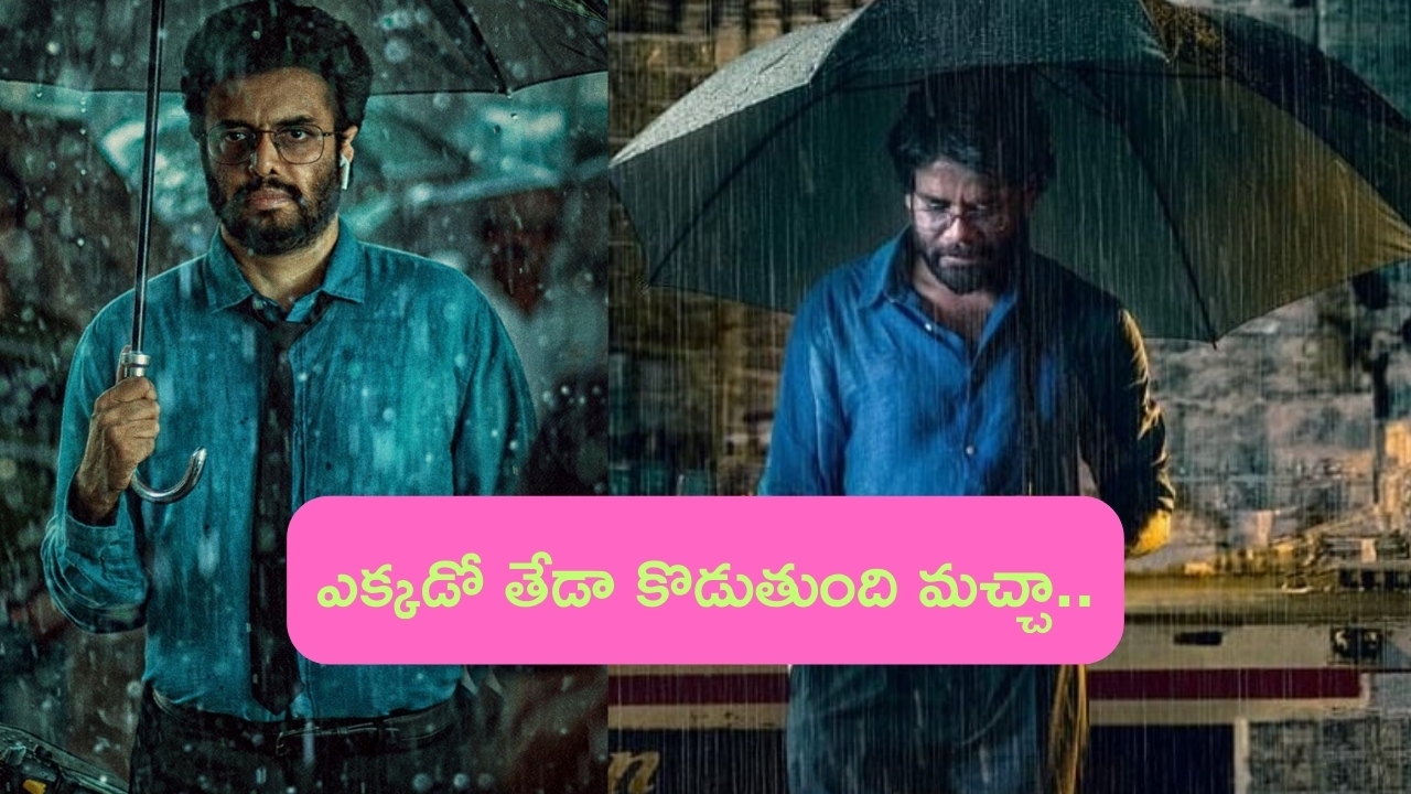 Aavesham Movie OTT Release: ఓటీటీలోకి రూ.130 కోట్లు కొల్లగొట్టిన పుష్ప విలన్ సినిమా.. స్ట్రీమింగ్ డేట్ ఇదే..?