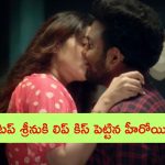 Raju Yadav Movie Trailer: గెటప్ శ్రీను పొలంలో మొలకలొచ్చాయి..లిప్ కిస్ పెట్టిసిన హీరోయిన్.. కొత్త సినిమా ట్రైలర్ అదిరిపోయిందిగా..