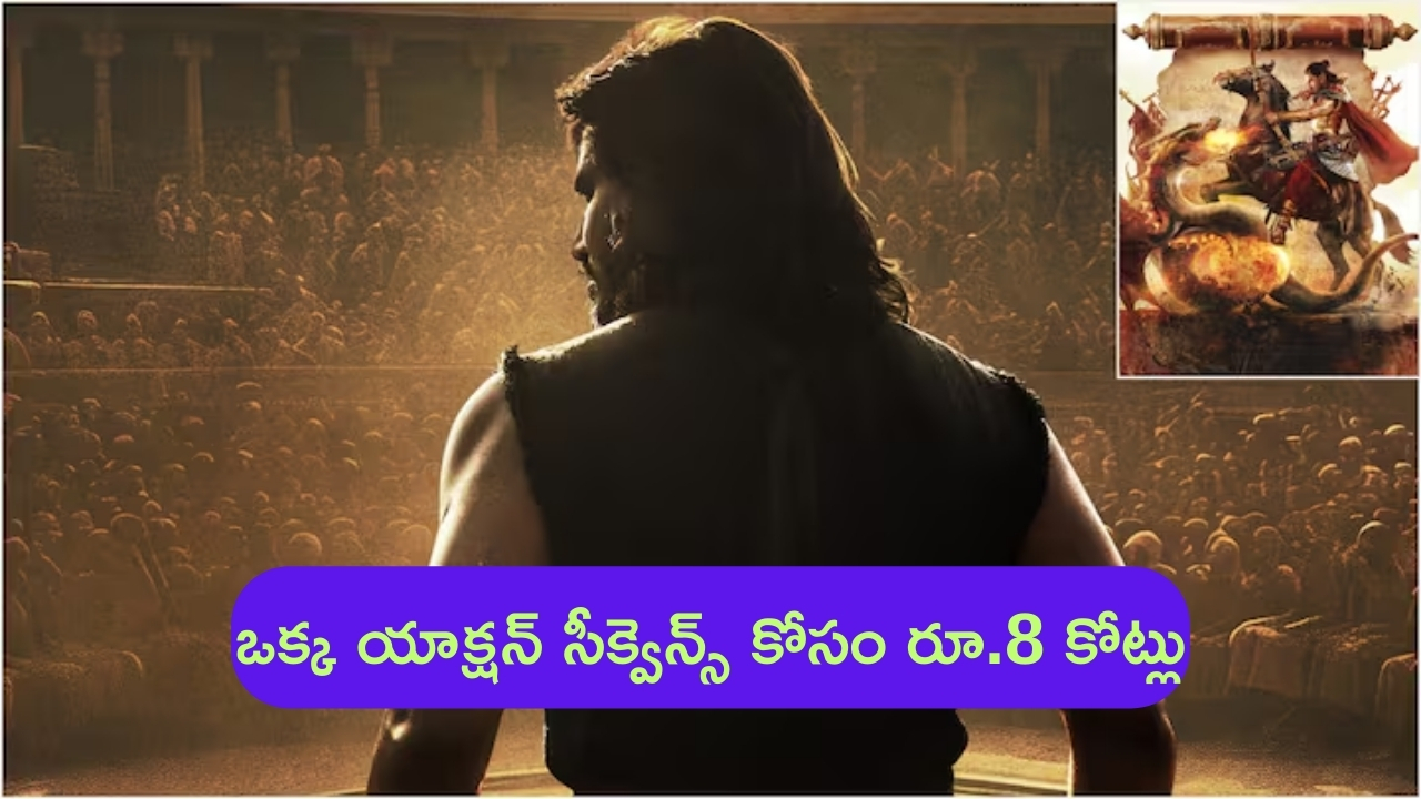 Swayambhu: ‘స్వయంభు’లో ఒక్క వార్ ఎపిసోడ్‌కు రూ.8 కోట్లు.. 700 మంది ఆర్టిస్టులు.. కొత్త పోస్టర్ అదుర్స్