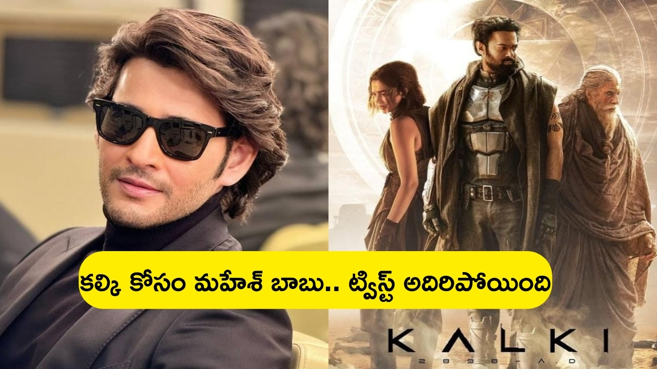 Kranti again counter on his father Mudragada: నాన్న.. మీ అనుభవం ఏమైంది? తోలు బొమ్మగా మారొద్దు