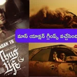 Simbu – New Thug In Town: కమల్ హాసన్ ‘థగ్ లైఫ్’ నుంచి శింబు ఫస్ట్ లుక్ గ్లింప్స్ రిలీజ్.. మాస్ యాక్షన్ మామూలుగా లేదు