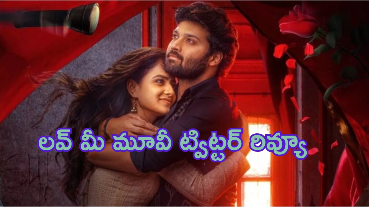 Balineni Srinivas Vs Damacharla Janardh: ఒంగోలులో మ్యాచ్ ఫిక్సింగ్! గెలుపు ఫిక్స్!