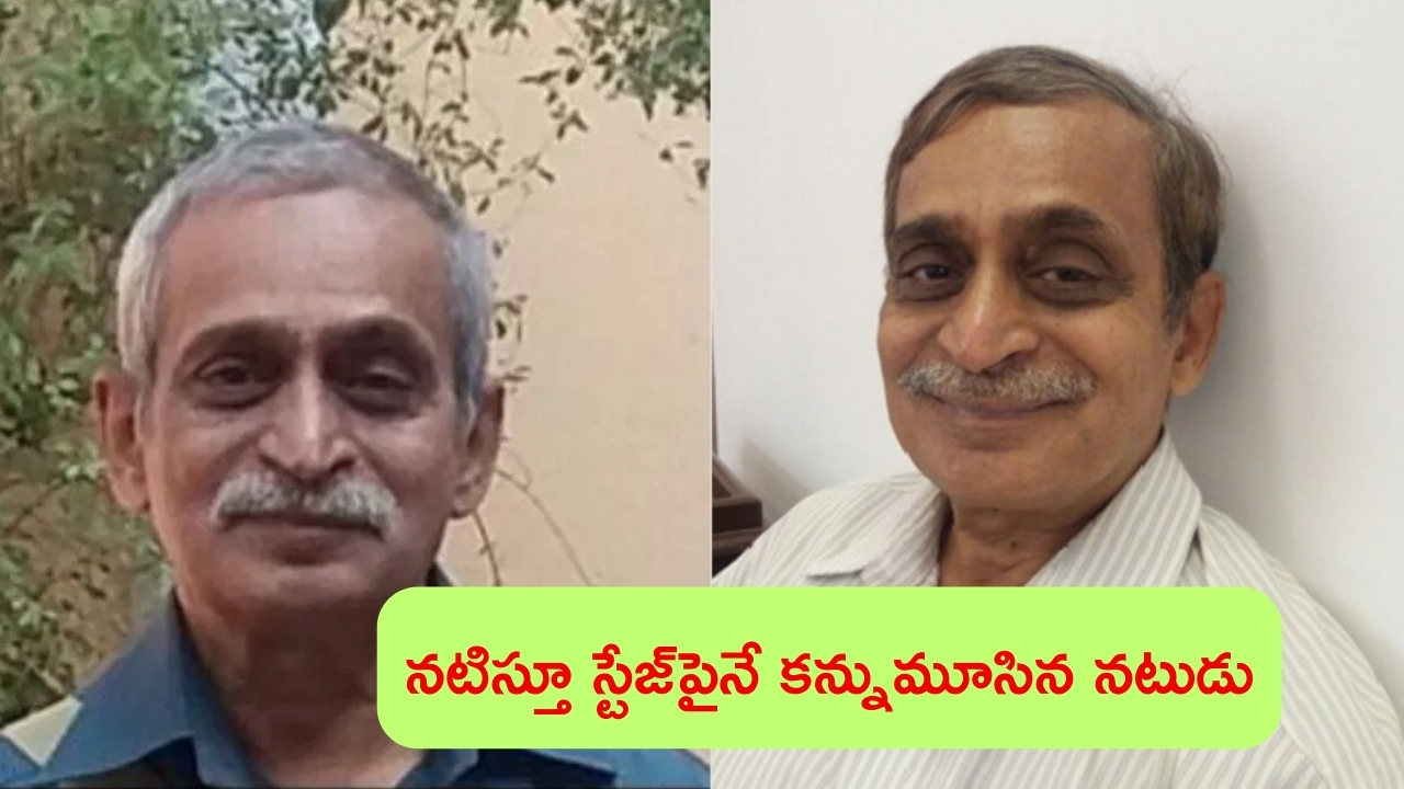 Actor Satish Joshi Dies: సినీ ఇండస్ట్రీలో మరో విషాదం.. నటిస్తూ తుదిశ్వాస విడిచిన నటుడు..!