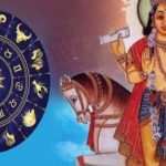 Shukra Gochar: శుక్రాదిత్య యోగం.. ఈ 3 రాశుల వారికి కష్టమైన రోజులు మొదలయ్యాయి.. ఇక వారి ఆదాయం అంతంత మాత్రమే..!