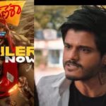 Gam Gam Ganesha Trailer: ఆనంద్ కామెడీ అదిరింది గురూ.. గంగం గణేశా ట్రైలర్ రిలీజ్..!