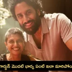 Nagarjuna Ex wife Lakshmi: నాగార్జున మొదటి భార్యను చూశారా.. ఇలా మారిపోయిందేంటి..?