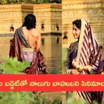 Ranbir Kapoor’s Ramayanam: హైప్ పెంచేస్తున్న ‘రామాయణం’.. బడ్జెట్ ఎంతో తెలిస్తే నోరెళ్లబెట్టాల్సిందే..?