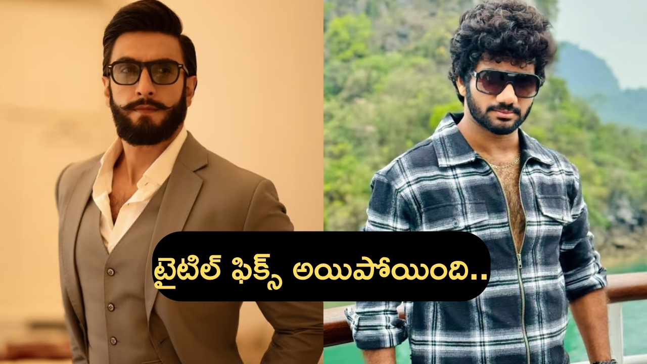 Balakrishna, Pawan Kalyan Family Vote: అటు మంగళగిరిలో పవన్, ఇటు హిందూపురంలో ఓటేసిన బాలయ్య దంపతులు !