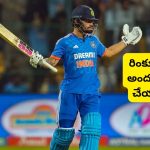 Rinku out from T20 World Cup 2024: రింకూ సింగ్‌‌ను అందుకే ఎంపిక చేయలేదా? లెఫ్ట్ హ్యాండర్ కావడమే కారణమా?