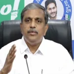 Sajjala Comments on Violence: రాజకీయ కక్షతో దాడులకు తెగబడుతున్నారు: సజ్జల