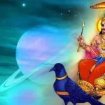 Shani Jaynti 2024: శని జయంతి రోజు ఈ తప్పులు అస్సలు చేయకూడదు.. ఒకవేళ చేస్తే అంతే సంగతులు!