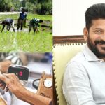 Rythu Bharosa: రైతు భరోసా నిధులు విడుదల చేసిన తెలంగాణ ప్రభుత్వం