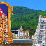 Tirumala Tirupati: తిరుమలలో పెరిగిన భక్తుల రద్దీ..!