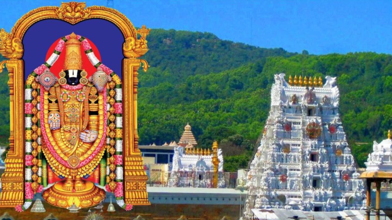 Tirumala Tirupati: తిరుమలలో పెరిగిన భక్తుల రద్దీ..!