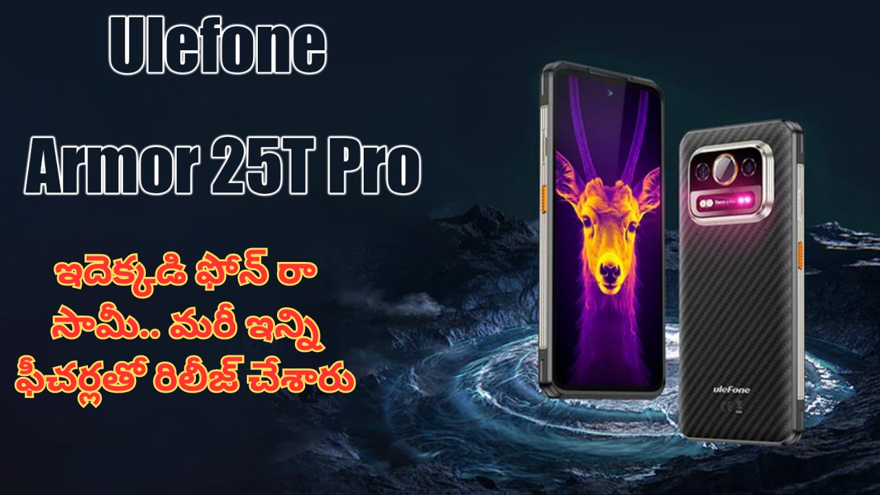 Pinnelli Ramakrishna Anticipatory : మరో బెయిల్ పిటిషన్ దాఖలు చేసిన పిన్నెల్లి.. అనర్హుడన్న పీపీ!